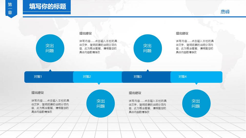 高端商务 (37).pptx